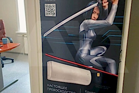 Поставка инверторных кондиционеров Funai