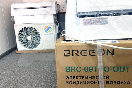 Настенный кондиционер Breeon BRC-09TPO