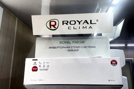 Стенд с кондиционерами ROYAL Clima
