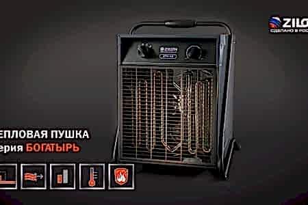 Скидки на тепловые пушки POWERAIR by ZILON!