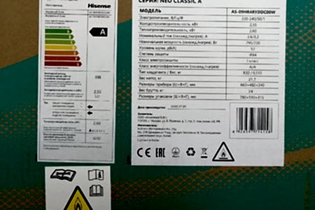 Сплит-система Hisense AS-09HR4RYDDC00