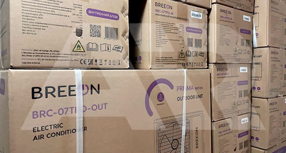 Кондиционеры БРИОН (BREEON) со склада в Алматые