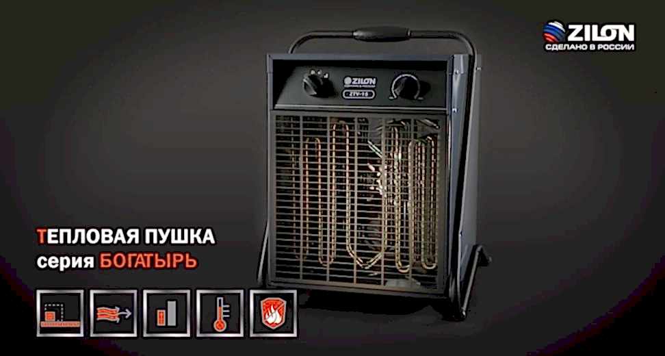 Скидки на тепловые пушки POWERAIR by ZILON!